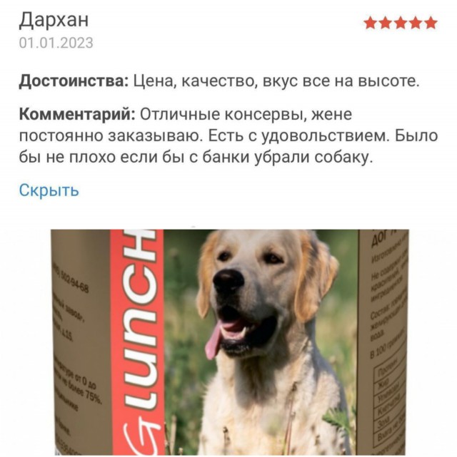 Слив лютых картинок