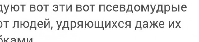 Сброс балласта. Картинки