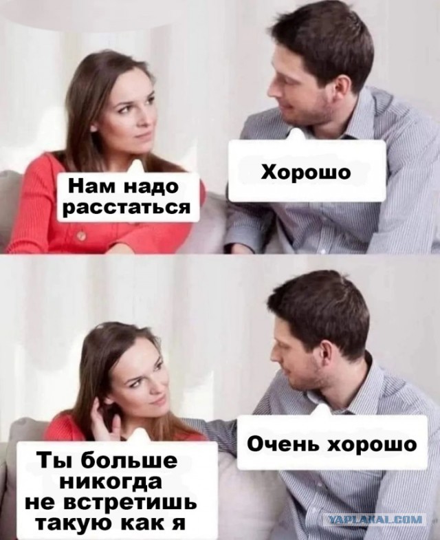 Улыбака - выходняка!
