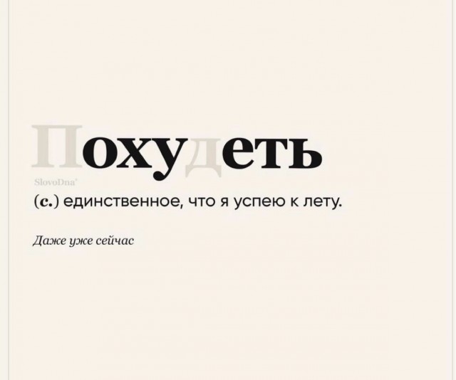 Нуштош 18.05.2024