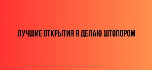 Так себе картинки 04.06.24