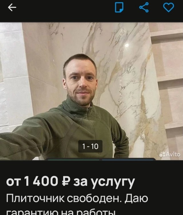 Дачники