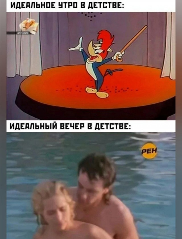 Перекури, ностальгни по разным временам