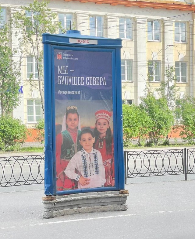 Они будущее
