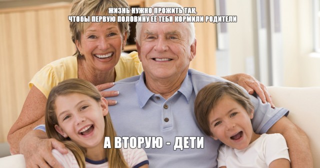 Госдума рассмотрит законопроект, обязывающий родителей содержать детей до 23 лет