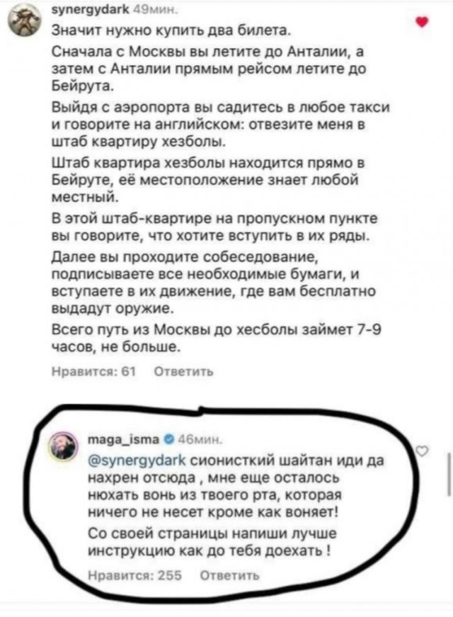 Бойцу ММА Магомеду Исмаилову грозит 15 суток ареста.