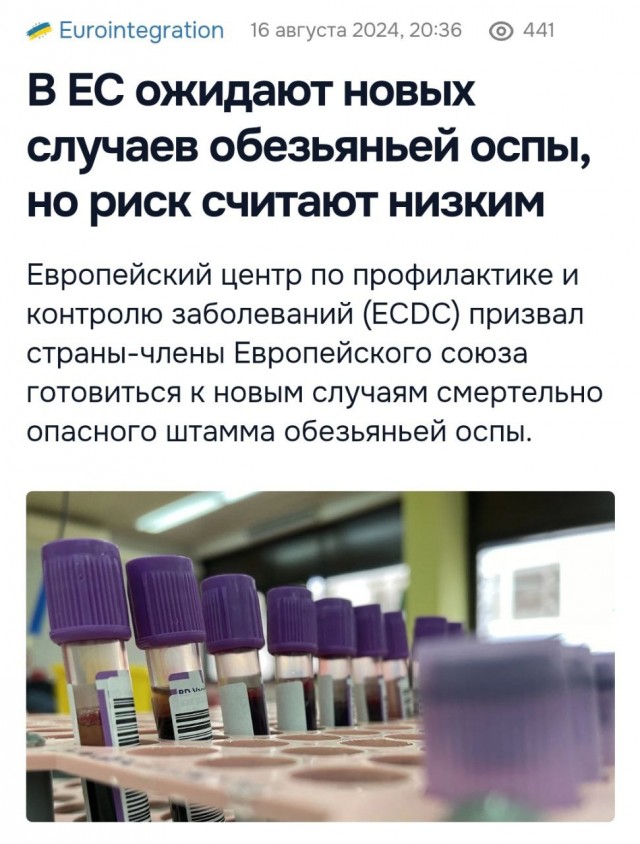 Ковид, Цифровая валюта и прочие радости
