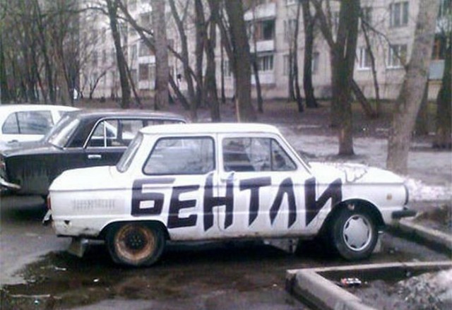 Субарист влетает в пробку