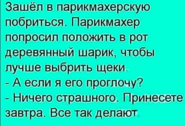 Так себе картинки 30.08.24