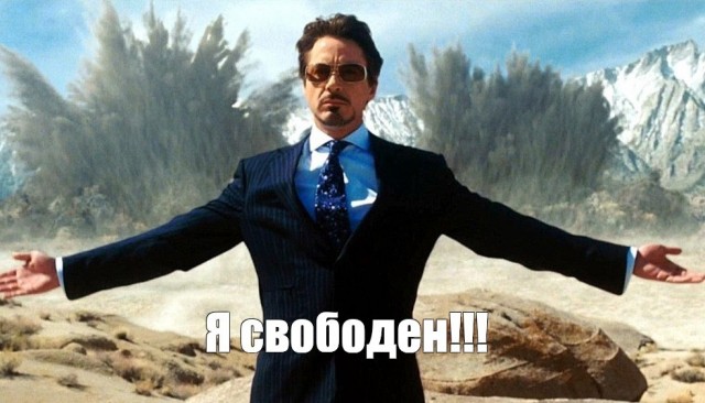 Казалось бы, второй этаж всего, но...