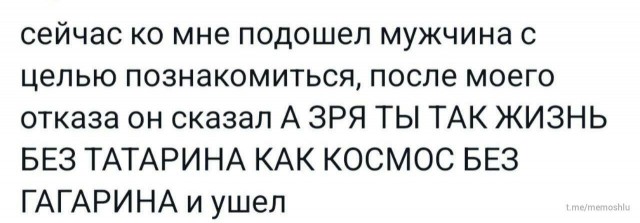 Ради этого и создавали нейросети: звёзды Голливуда превратились в нейротатар