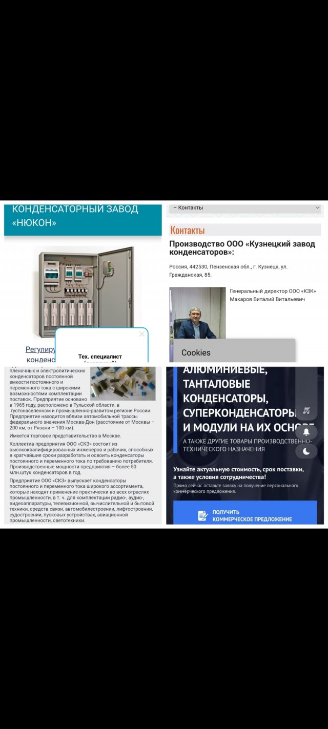 Да как же так? Внезапно оказалось, что в стране нет своих, простейших конденсаторов и резисторов...