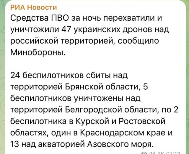 Эти обломки с каждым днем всё наглее