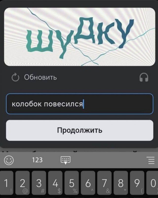 Подпеваем и деградируем вместе