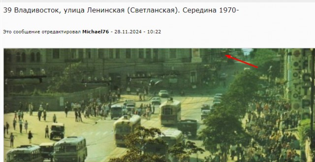 Back in USSR (28.11)