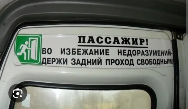 Просчитался, но где?