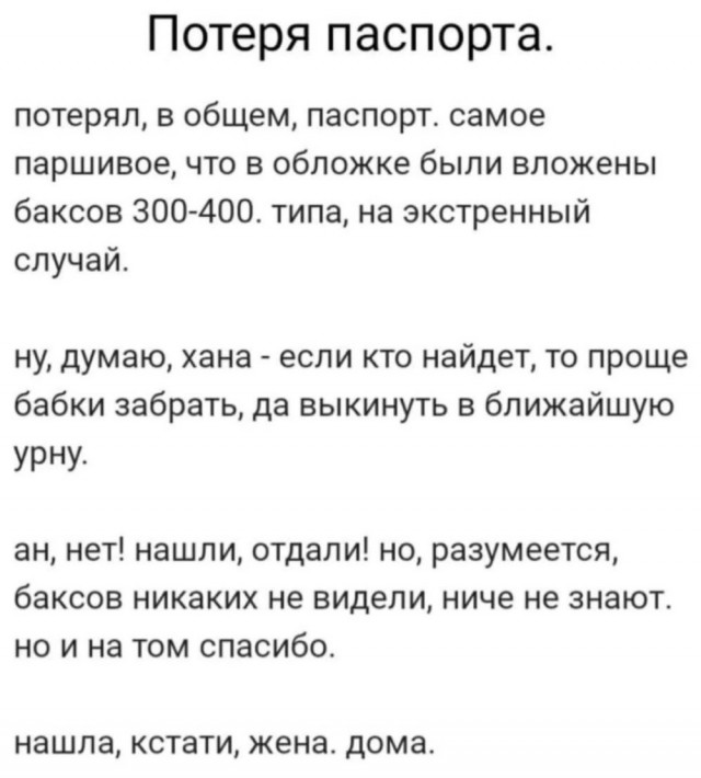 Кому не спитЬся, ну или деградируем вместе..