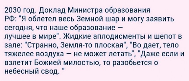 Если чувствуешь недомогание