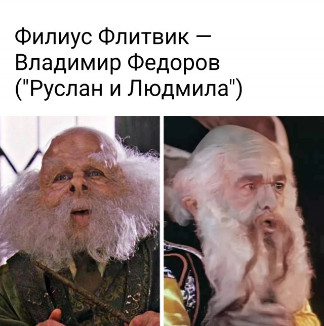 Сенсация! Оказывается, образы героев для для серии фильмов про Гарри Поттера украли из советских фильмов