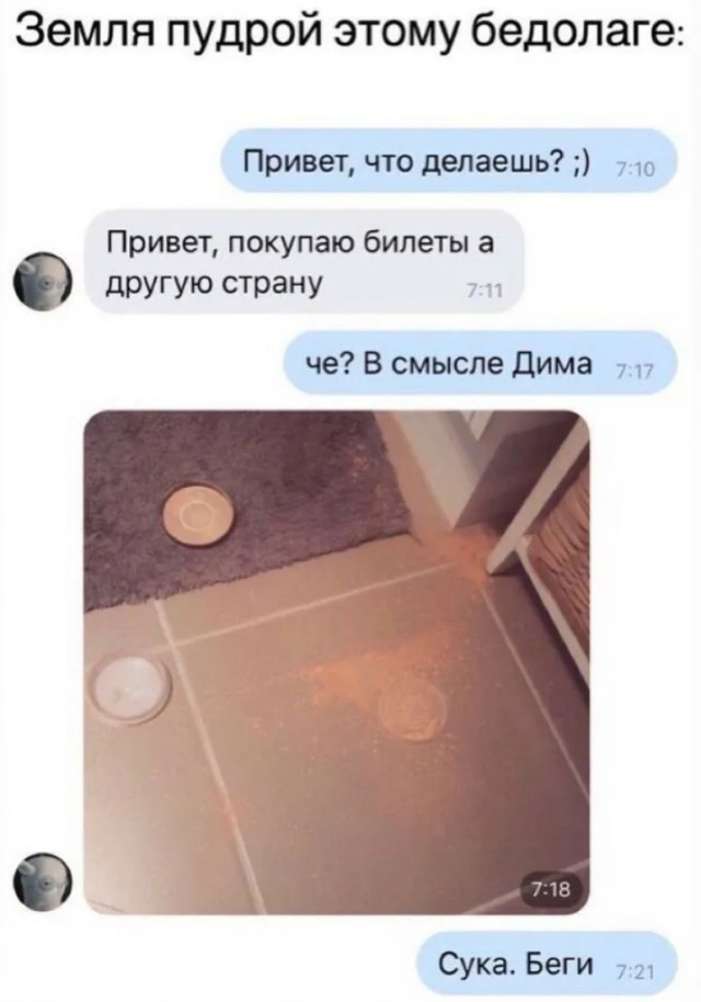 Завалялось тут случайно немного забавных картинок