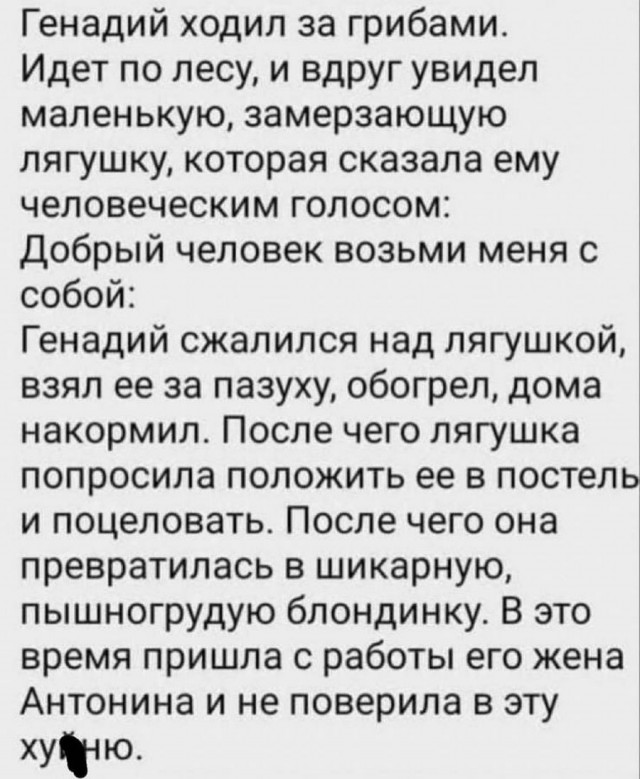 Картинки разные с надписями и без