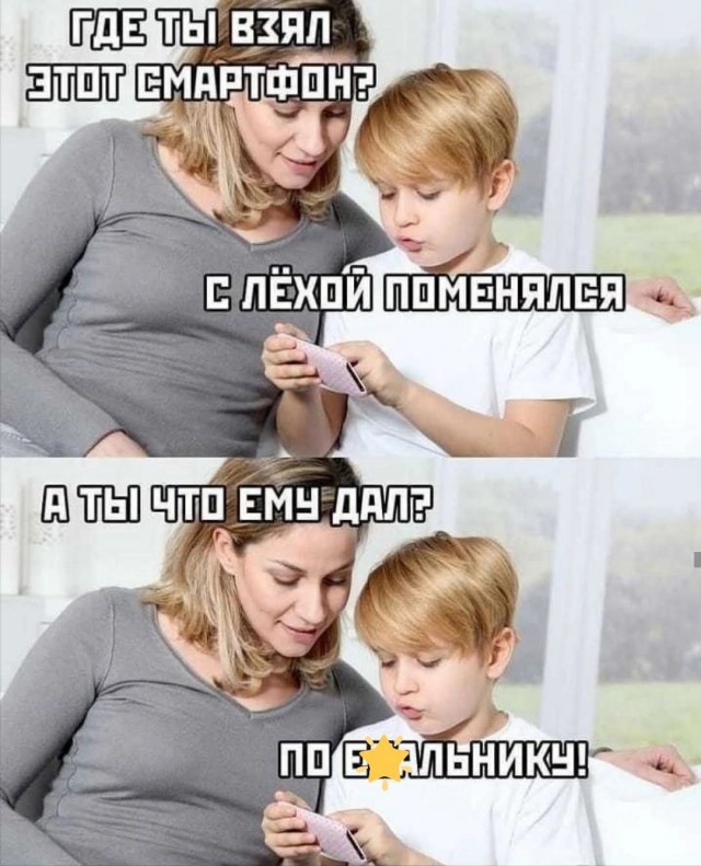 Маленькая пятница 05.03.25