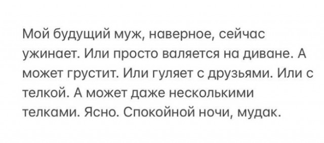 From the archives. Часть первая.