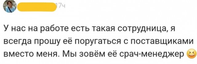 - Официант! У меня холодный суп!