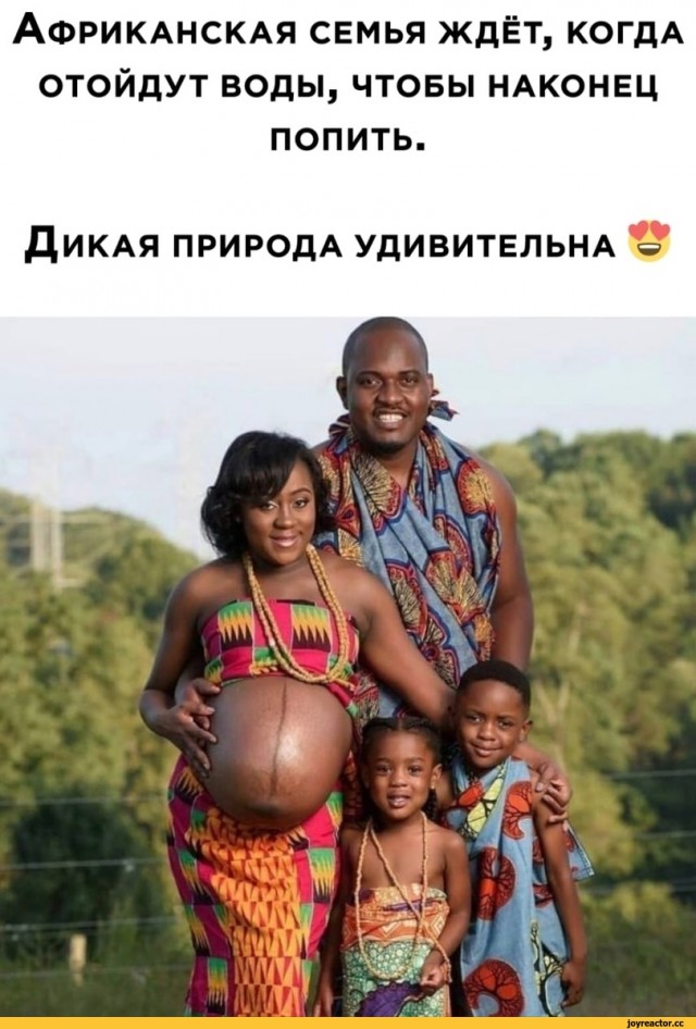 "Черные" баяны