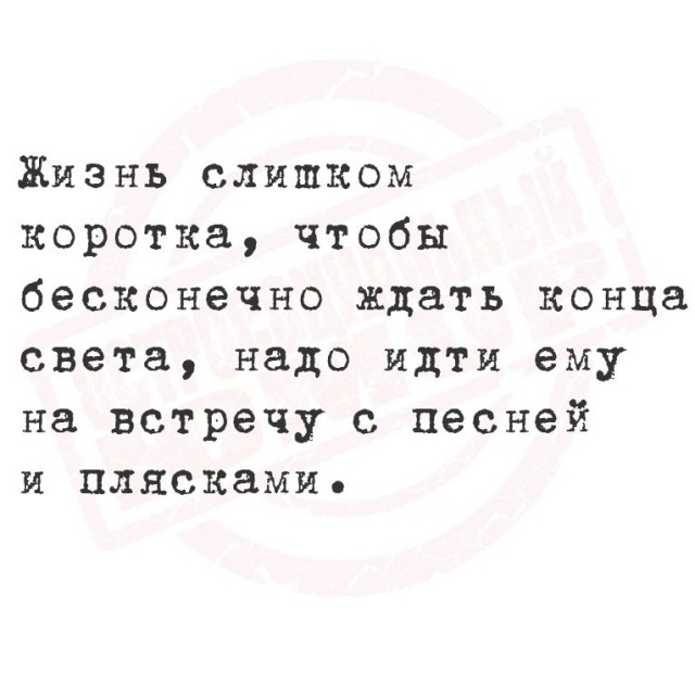Так себе картинки 03.05.25