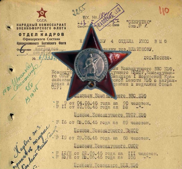 Где искать информацию об участниках Великой Отечественной войны, их наградах и подвигах