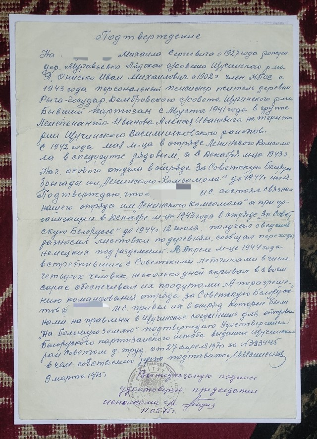 С днём победы!