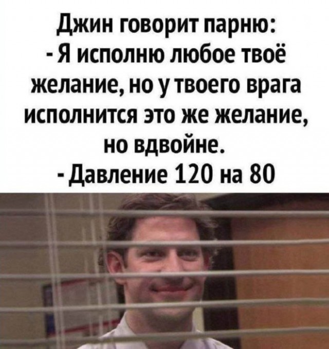 Веселые картинки в понедельник (19.05)