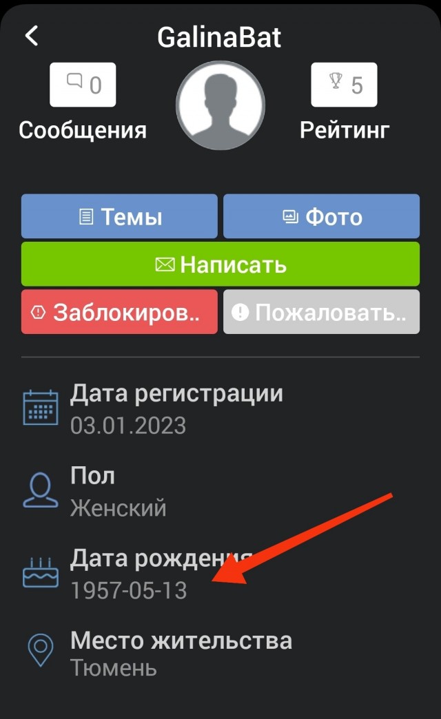 Новые песни