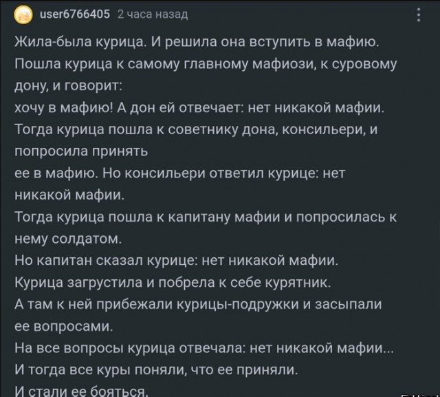 Так себе картинки 22.06.25
