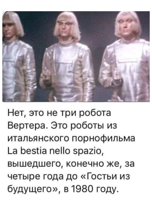 Так себе картинки 25.06.25