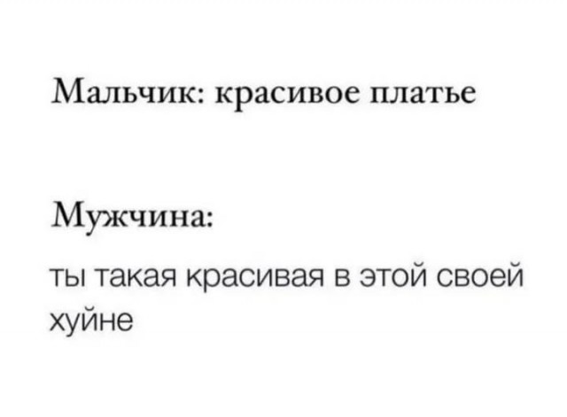 Пятничные бояны