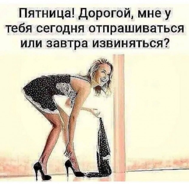 Веселое настроение в картинках (04.08.2025)