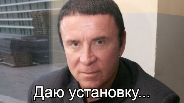 "Всё внимательно смотрим в экран, даю установку "