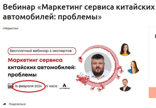 Российские дилеры устали от работы с китайцами. 4 главных причины недовольства партнёрами из КНР