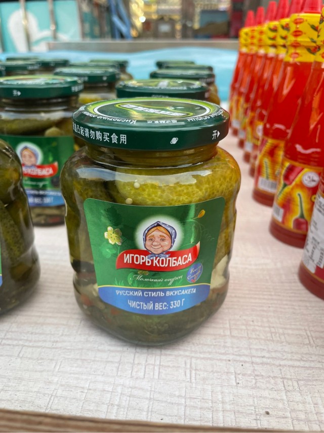 Красота!