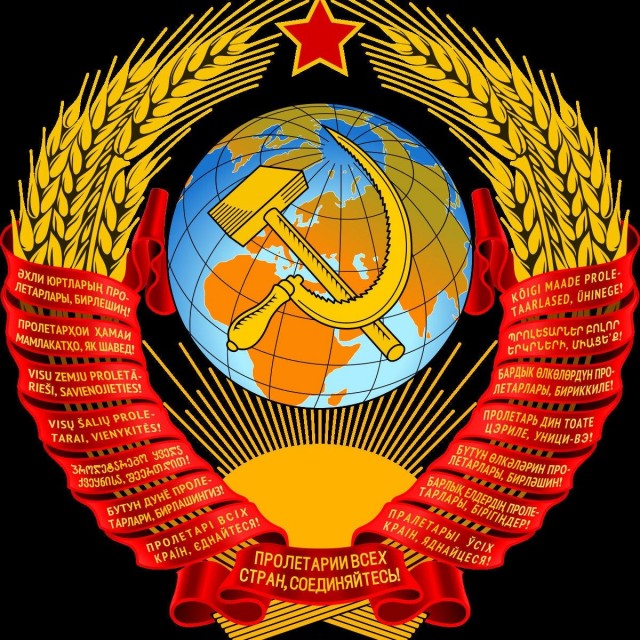 А что если... Земля - это АД!