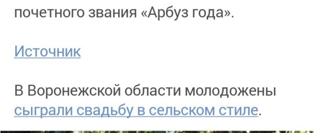 Весело жить у них там на селе