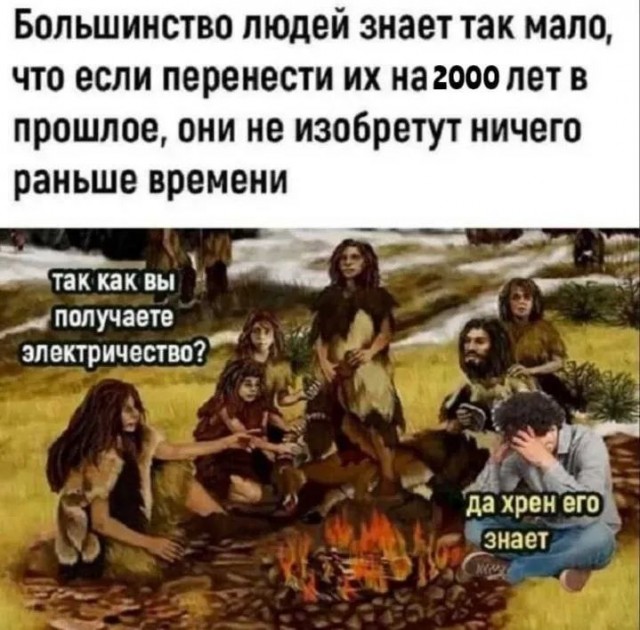 Картинки для деградации 57 (разной степени свежести)