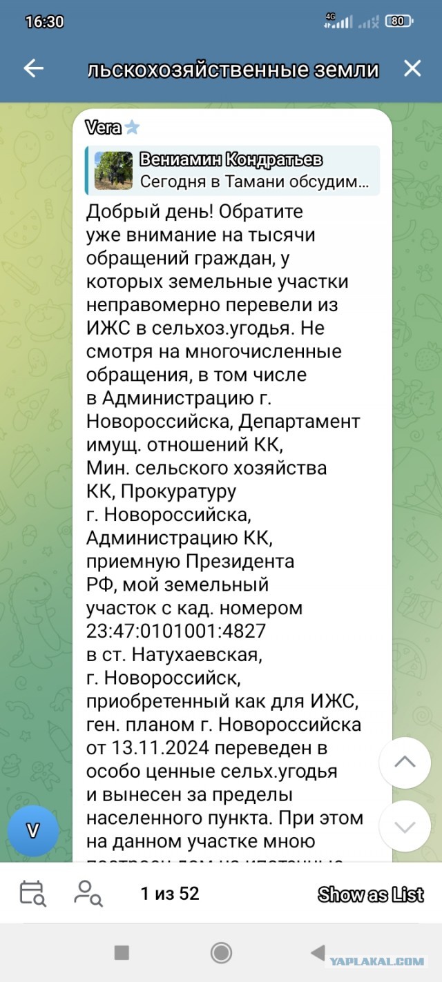 Люди подскажите куда переехать?