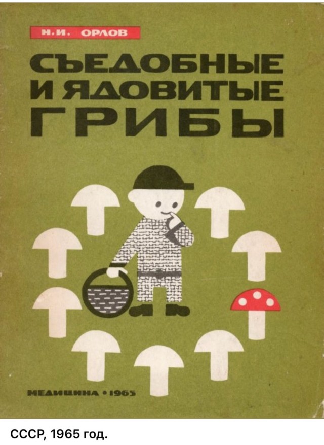 Редкие кадры и архивные снимки 15.10.25