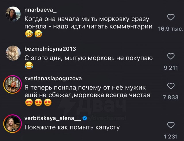 Всё это время вы ели морковь неправильно