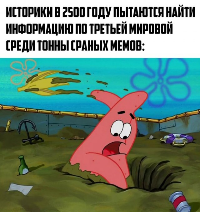 Веселые картинки в понедельник (27.10)