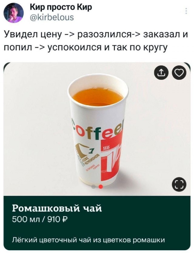 Субботние картинки