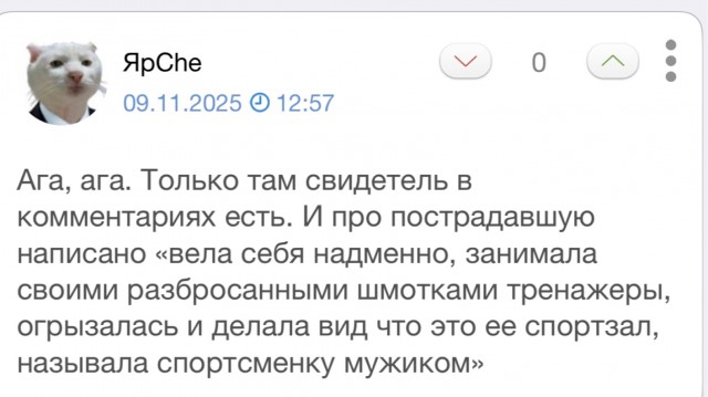 Мастер спорта по пауэрлифтингу избила посетительницу фитнес-клуба из-за занятого
места